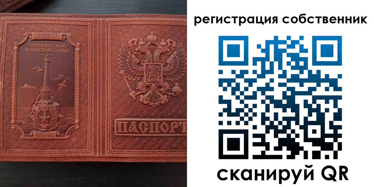 пропишу в квартире в Октябрьске