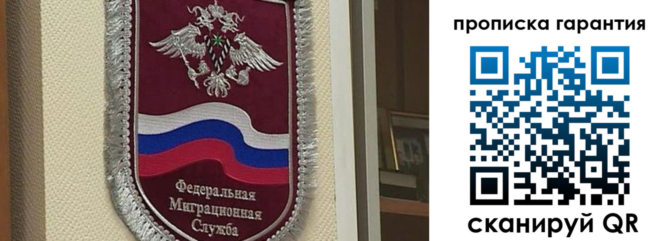 прописка иностранных граждан в Октябрьске