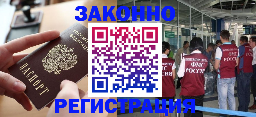 временная регистрация 2025 в Октябрьске