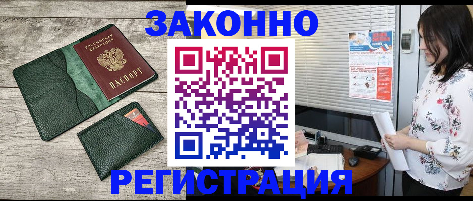 временная регистрация госуслуги в Октябрьске